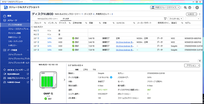 QNAP - Google Chrome 2025_01_22 9_35_01