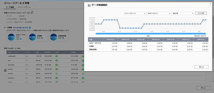 Screenshot 2025-02-01 113952