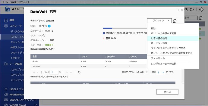 スクリーンショット 2025-01-22 102702
