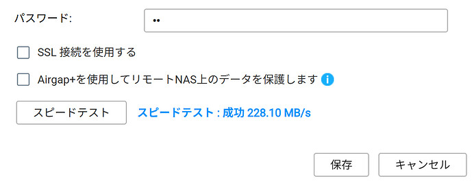 RTRR Server Speed Measurement