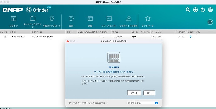 スクリーンショット 2026-01-03 22.17.19
