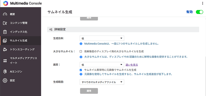 スクリーンショット 2025-05-21 132926