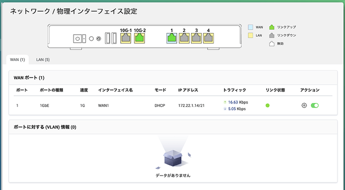 スクリーンショット 2025-07-14 15.55.47
